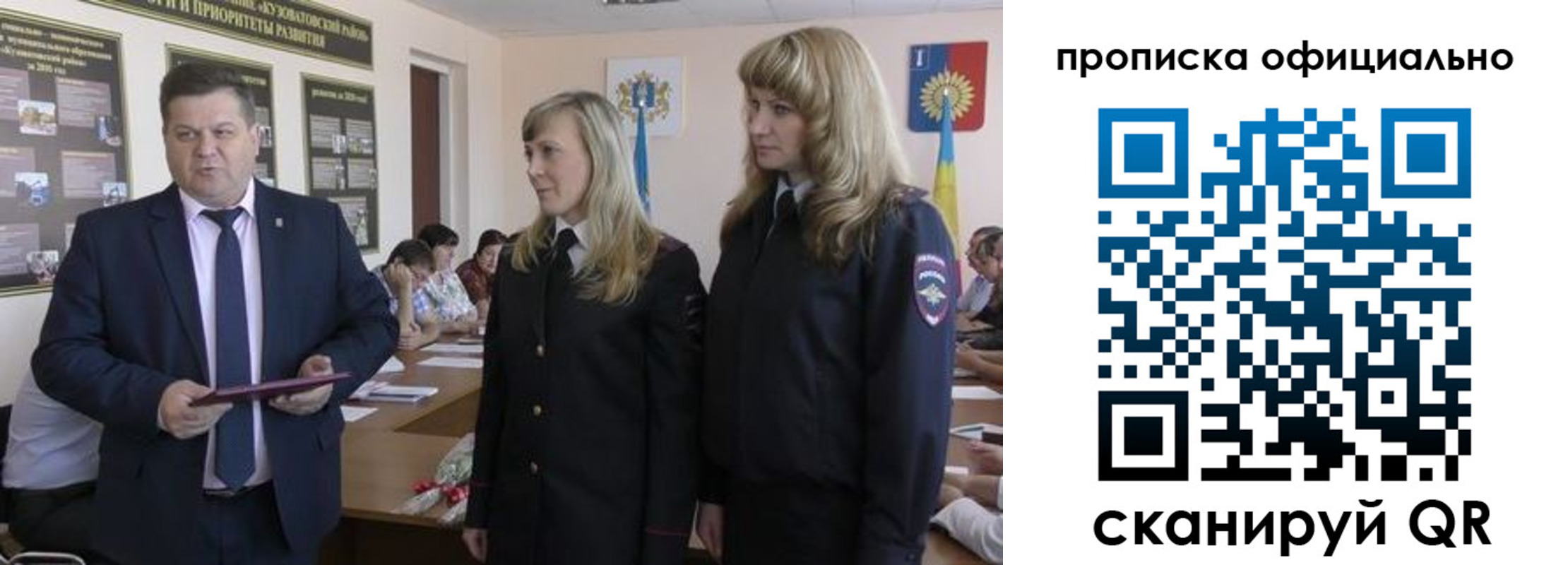 временная регистрация госуслуги в Куртамыше